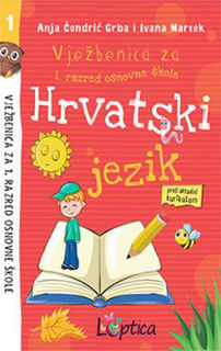 Slika Vježbenica za 1. razred osnovne škole Hrvatski jezik