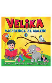 Prikažite detalje za Velika vježbenica za malene 1 Slika Velika vježbenica za malene 1